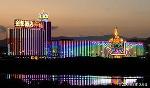 Special Rates 3-5 Stars - Selected Hotels - MACAU (NOV'11)